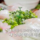 영수수산