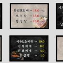 제주서귀돈 이미지