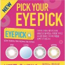 다비치안경 향남2지구점 이미지