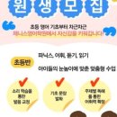 제니스영어학원