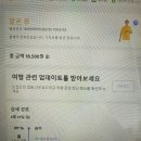신태인터미널 | 광주에서 대전 가기 버스 기차 비교 ITX 예매