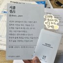 동그라미서점문구 | [서점서점] 광주 충장로 고양이가 사는 독립서점 :: 데이트 코스, 에니어그램 성격검사