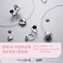 모두의주얼리 이미지