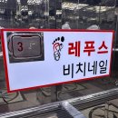 365칠곡대구제일큰약국 이미지