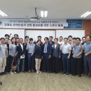 강원무인항공 이미지