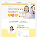 아이참소아치과의원 이미지