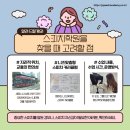 나성동_에스제이타워앞BRT 이미지