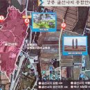 굴산사지입구 이미지