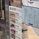 수정헤어클럽 이미지