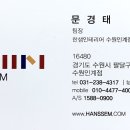 인계동 979-4 이미지