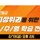 곽민석 수학