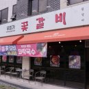 우미가 네이버블로그