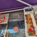 중앙사세탁소 이미지