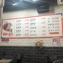 원조옛날막창 네이버블로그