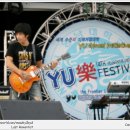 20090926. YU Rock Festival. 칸쵸와벌떼들. 이미지