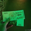 영동와인터널 주차장 화장실 이미지