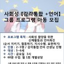 가온누리심리상담센터