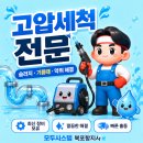 함께포항지사