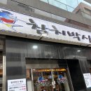 시드니참치 이미지