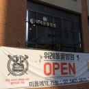 신도시동물병원 이미지