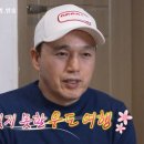 우영팟민박 이미지