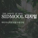 청암약국 | [디지털 마케터 취업 준비] 도와세움 디마에 67기_4주차 (1)-힘들지만 재밌서