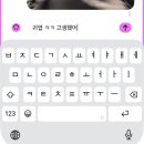 로그 | Setlog 아이폰 셋로그 해본 후기