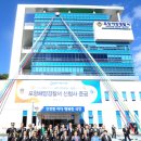 포항시청사 청사건물 이미지