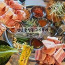 씨유 안산중앙제일점 | 안산 중앙동 고기집 엉터리 무한대패 안산중앙점 무한리필 대패삼겹살 내돈내산 후기