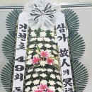 경주장례식장(주) 이미지