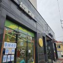 아루미호텔협재점 이미지