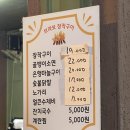 브라보장작구이