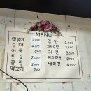 그린하우스김밥 이미지