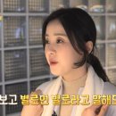 초등 문해력 고민? 박은혜 브이로그 속 책나무 독서논술학원 생생 후기