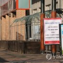 목운초교 이미지