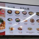 토마토김밥당진석문점 이미지