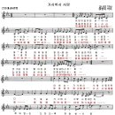 산조대금(수) 이미지