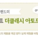 (주)한주약품 이미지