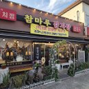 연강나룻길 A코스 이미지