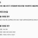 서초중앙로 96 이미지