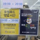 신성주유소 - 경산시 대학로 951 | 신성주유소