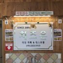 치즈온 | 임실 치즈마을 맛집｜찐 임실치즈로 만든 쌀피자, 치즈온 후기