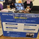 후기: 댄서스잡페어 다녀왔어요~