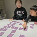 멘사보드게임 | 멘사보드게임 추천 <지하실 아래 용이 숨긴 보물>