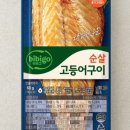 한양고깃집춘천 이미지