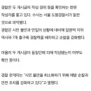 [단독] "페이커 할머니 죽이겠다" 글 이어 일원역 칼부림 예고...경찰, 작성자 추적 이미지
