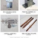 나무대문집 이미지