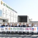 풍기농업협동조합 이미지