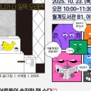 노원-월계-4222 이미지