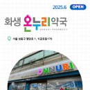 토마스약국 이미지